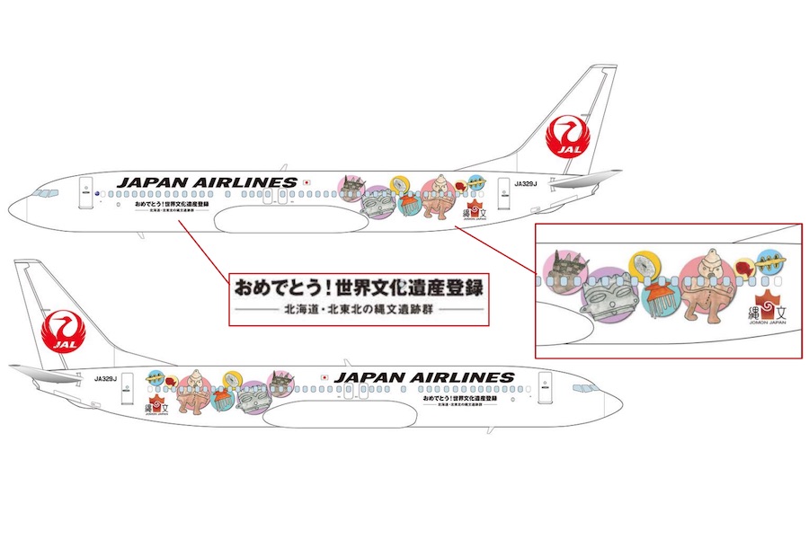 Jal 737 Jomonジェット 8月5日就航 縄文遺跡群の世界遺産登録で Traicy トライシー